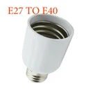 Цоколь для светодиодных галогенных ламп E27-E40, переходник для гнезда лампы, переходник, держатель для лампы, переходник, держатель для лампы, основание держателя