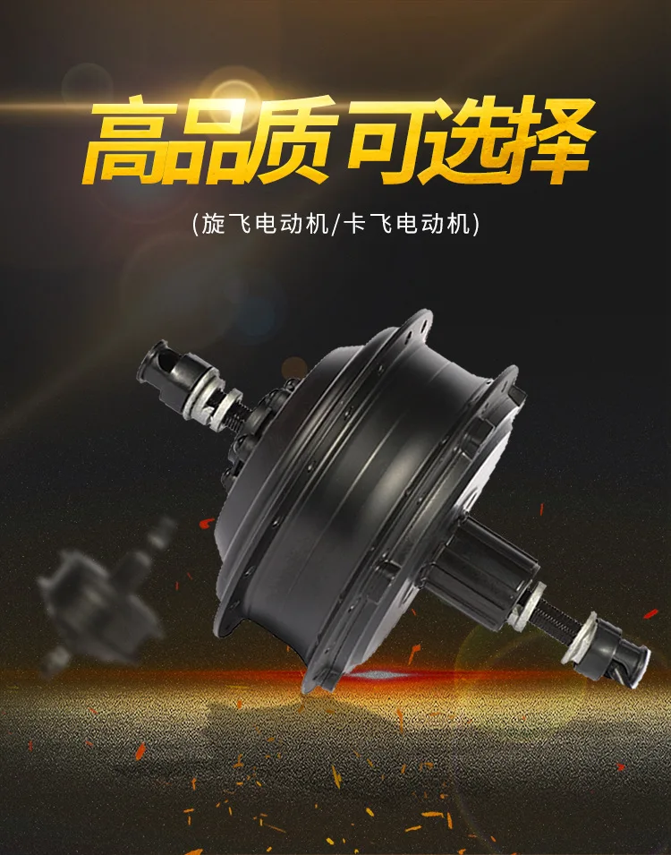 

Electric bike electric mountain bike electric kit 48V1000W electric bike lithium battery motor instrument modification