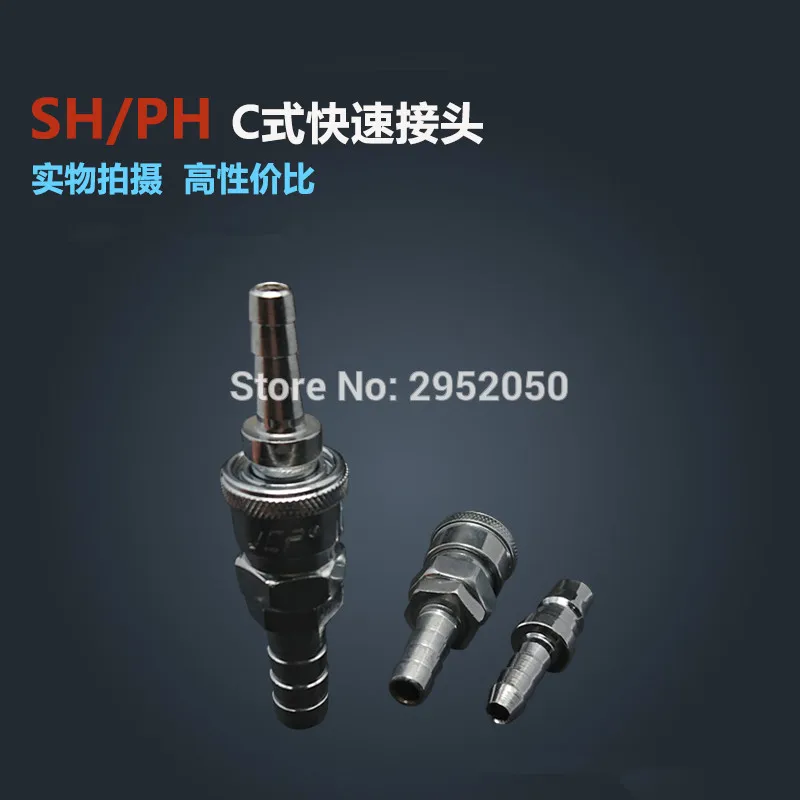 

free shipping 5sets/lots 1/4 BSP Male Air Compressor Pneumatic Quick Coupler Connector Socket Fittings Set SM-20 PM-20