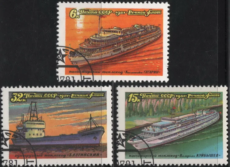 

3 шт./компл. почтовые марки СССР 1981 для лодки
