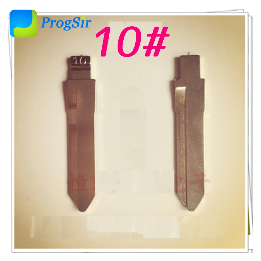 07 #08 #09 #10 #11 #12 #13 # необработанное пустое лезвие для дистанционного ключа KD VVDI 10