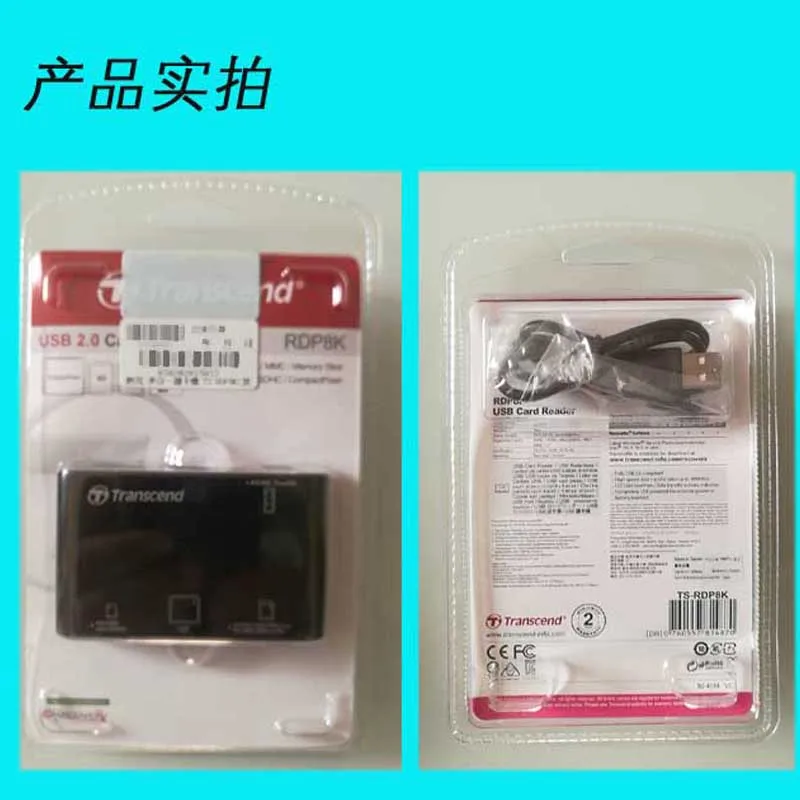 Картридер все-в-одном P8 TS-RDP8K высокоскоростной Все-в-одном картридер USB деловая