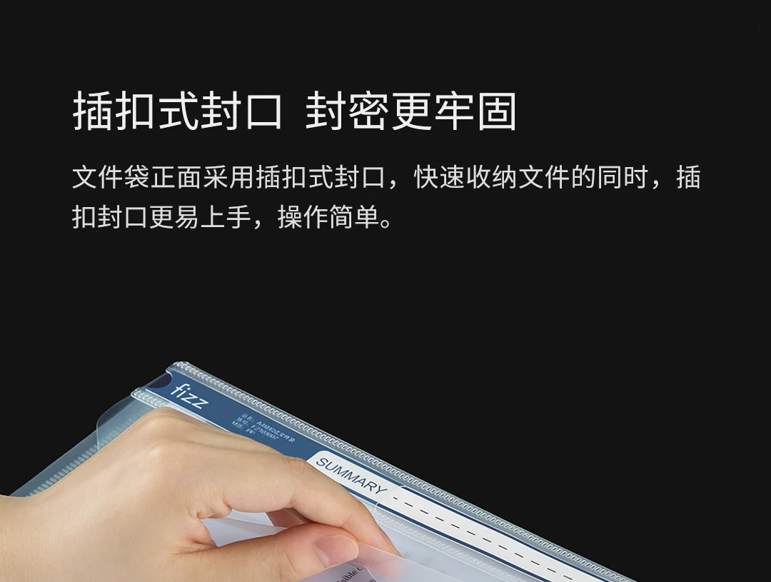 Xiaomi Mijia Youpin Fizz Пряжка типа A4 сумка для файлов(шесть упаковок) помощник по классификации документов