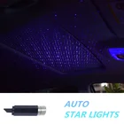 Устанавливаемый на крыше автомобиля Звезда Ночной Светильник атмосферная лампа для Audi A4 B6 B8 B7 A6 C5 C6 C7 A3 A5 Q3 Q5 Q7 TT 8P 100 8L C7 8V A1 S3 Q3 A8 B9 A7
