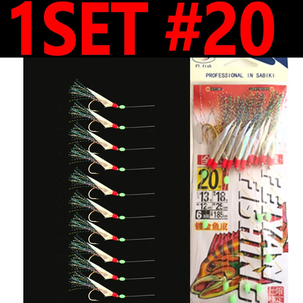 1SET Hook Size 20 JIGEECARP, 1 набор, искусственные рыболовные крючки, Сабики для морской рыбалки, светящийся крюк, приманка, набор, снасти с 10 крючками - Цвет: 1SET Hook Size 20