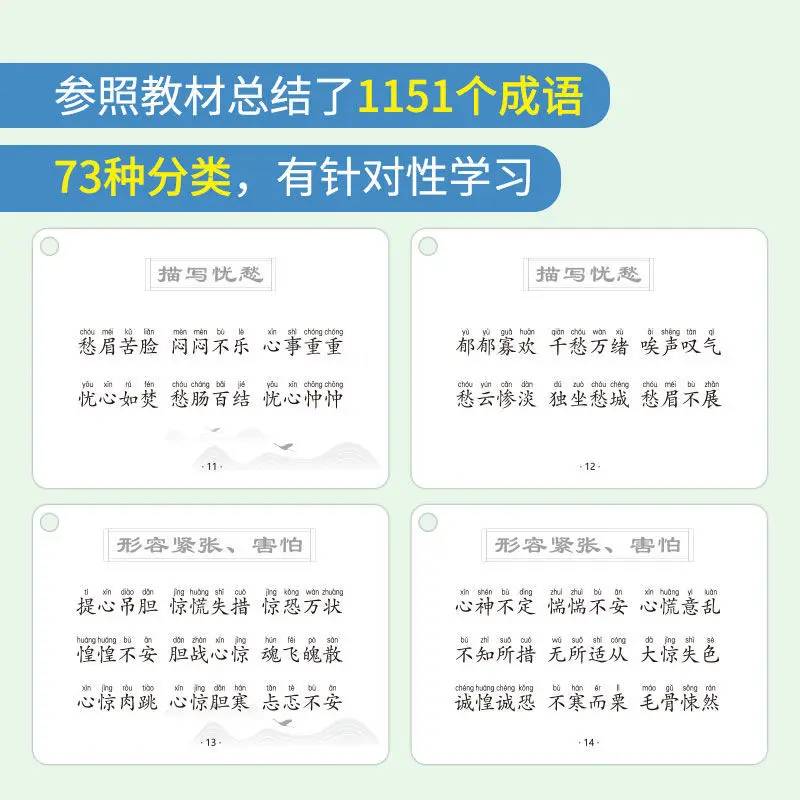 books livros childrens language four character idiom primary school whole brain development hand flash memory card libros book free global shipping