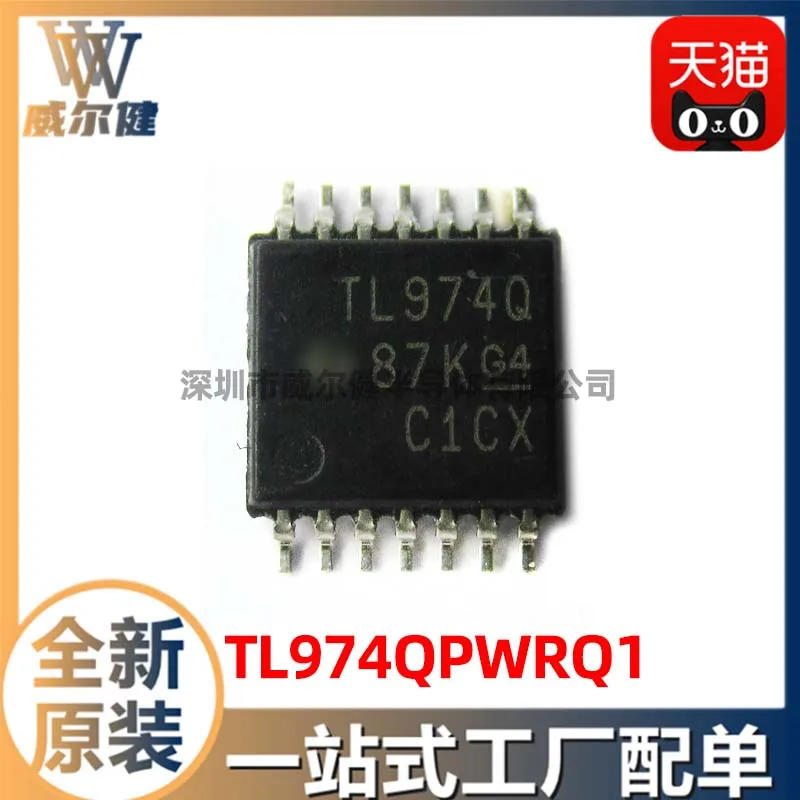 

Бесплатная доставка TL974QPWRQ1 TSSOP14 IC TL974Q 10 шт.