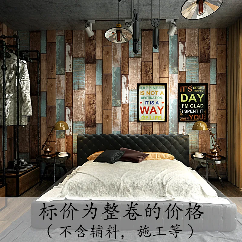 

Retro nostalgic wood veins wallpapers personality fashion hair salon clothing store Korean style wallpaper