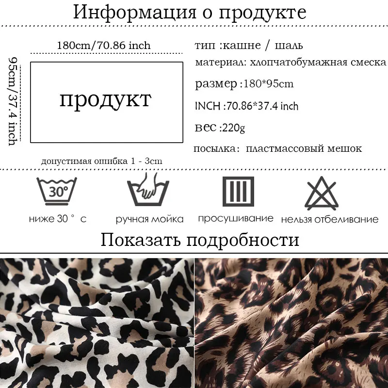Дизайнерский бренд, женский шарф, Леопардовый принт, хлопок, большой размер, Пашмина, женские шали, Зимний Теплый Животный узор, шарф хиджаб