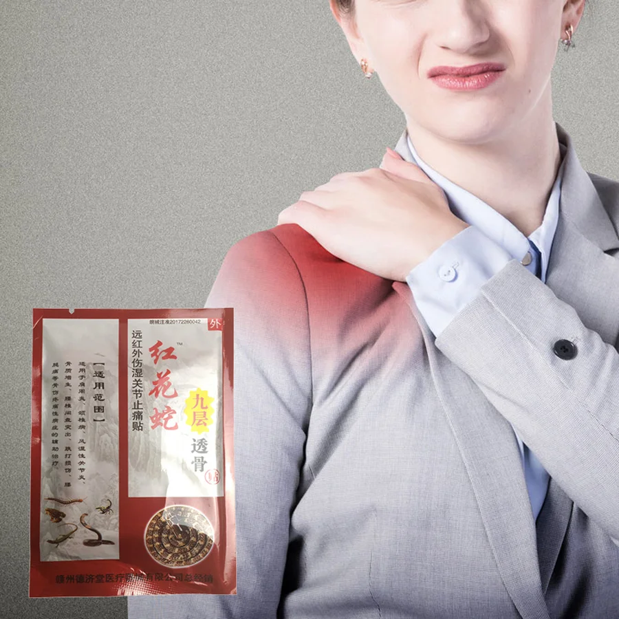 

Ортопедический пластырь для снятия симптомов боли, традиционный травяной самонагревающийся пластырь для суставов