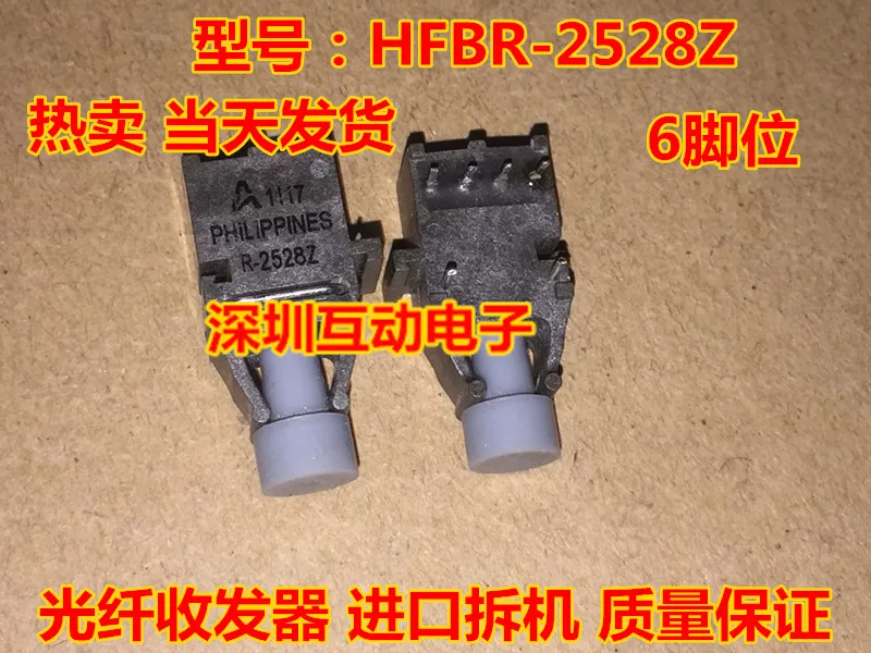 

HFBR-2528Z HFBR-1528Z R-2528Z T-1528Z