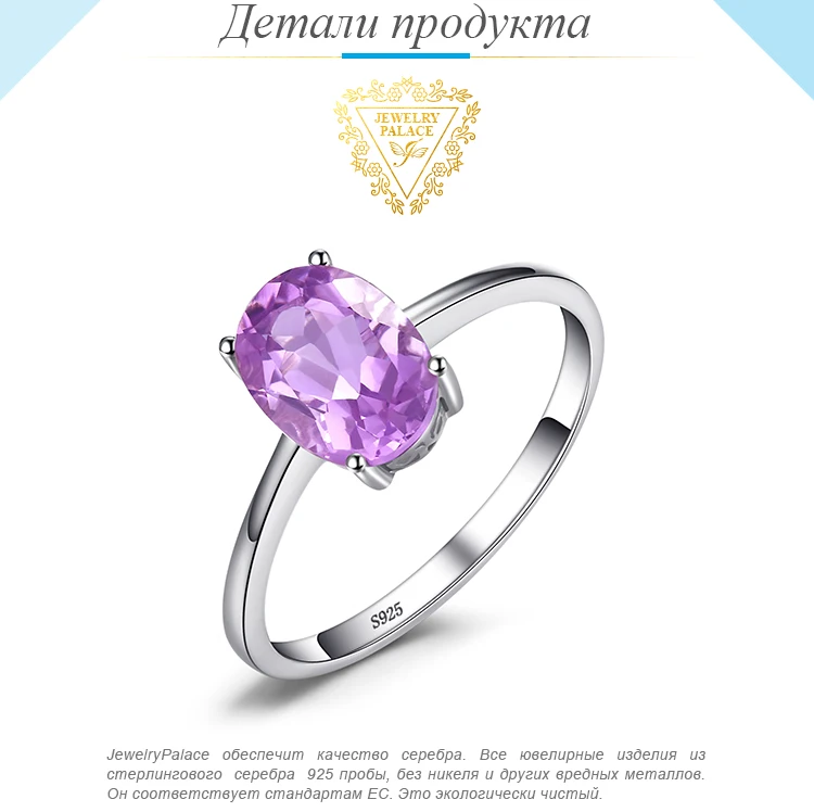 Ювелирные изделия, настоящее кольцо с аметистом, 925 пробы, серебряные кольца для женщин, обручальное кольцо, серебро 925, ювелирные изделия с драгоценными камнями