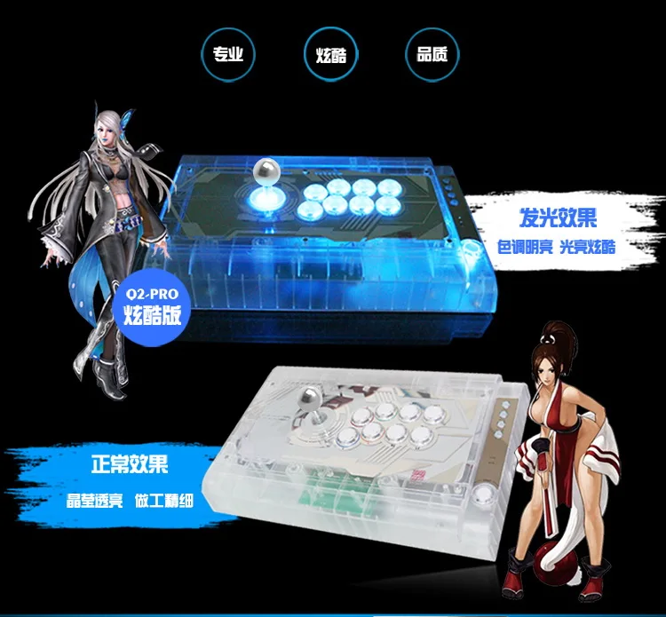 

QANBA Q2 PRO LED BLACK PS3/PC Arcade Joystick (fightstick)