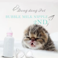 bubble milk bowl dongdong pets 2nd generation bubble milk nipple nursing station milk feeder silicone