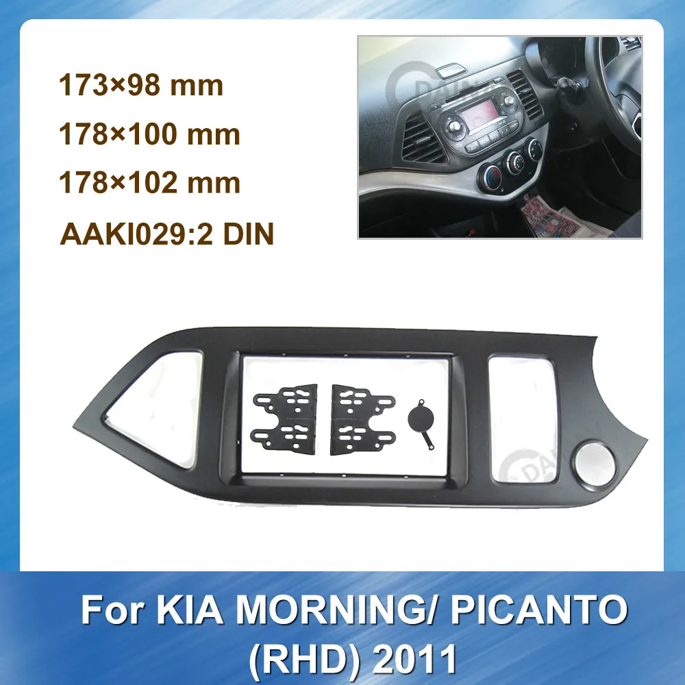 

2 Din Car Auto Radio Multimedia fascia for Kia Picanto Morning 2011 RHD Stereo Panel Dash Mount Trim Installation Kit Frame