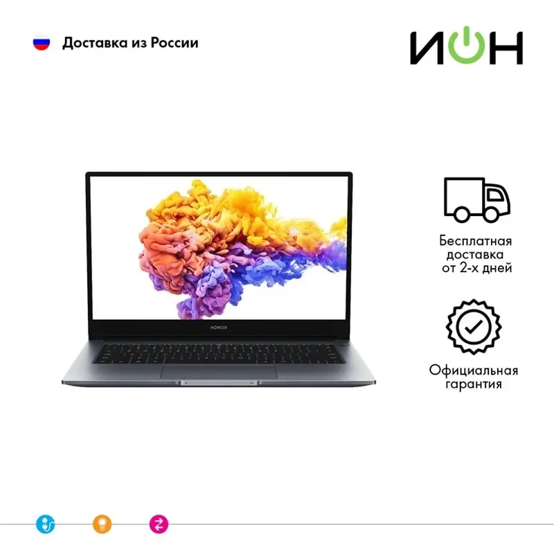 Ноутбук Honor MagicBook 14 NDR-WFE9HN Gray | Компьютеры и офис