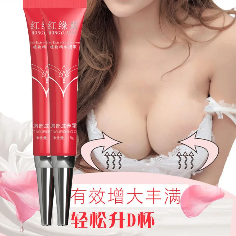 

Breast Massage Cream Nourishes Breast Enlargement and Plump Enhancement Promotes Women's Breast Enhancement and Firming Care