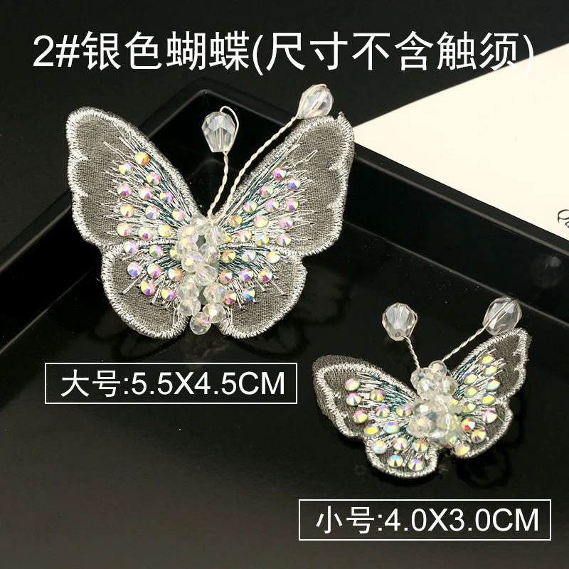 2 шт. стразы из бисера Бабочка ткань патч на одежду Вышивка Патчи для аппликация