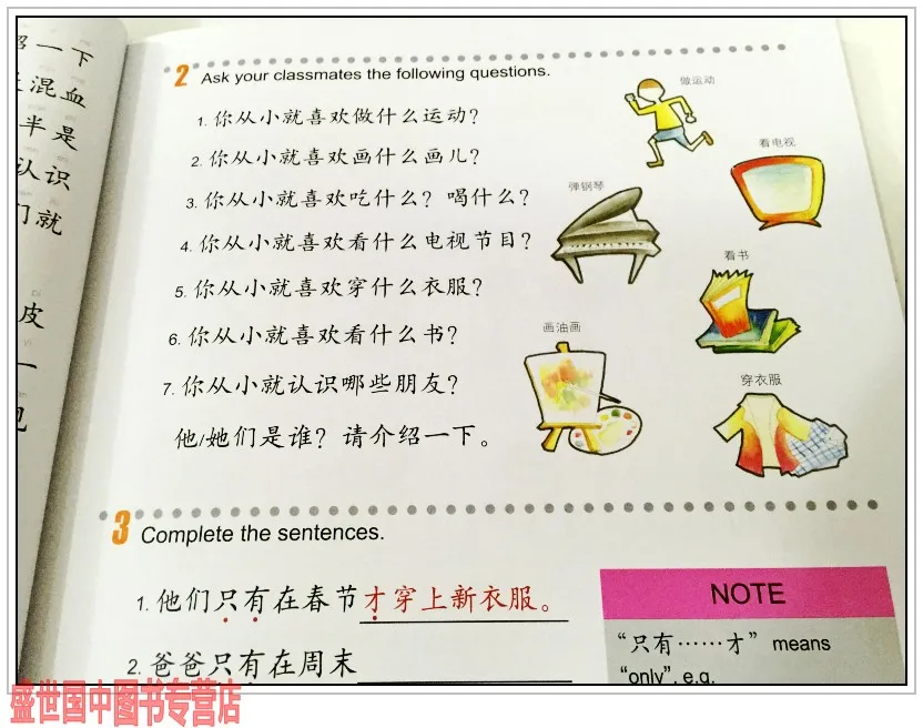 Legal Edition easy steps to Chinese textbook + exercise book English Edition  training materials for foreigners to learn Chinese enlarge