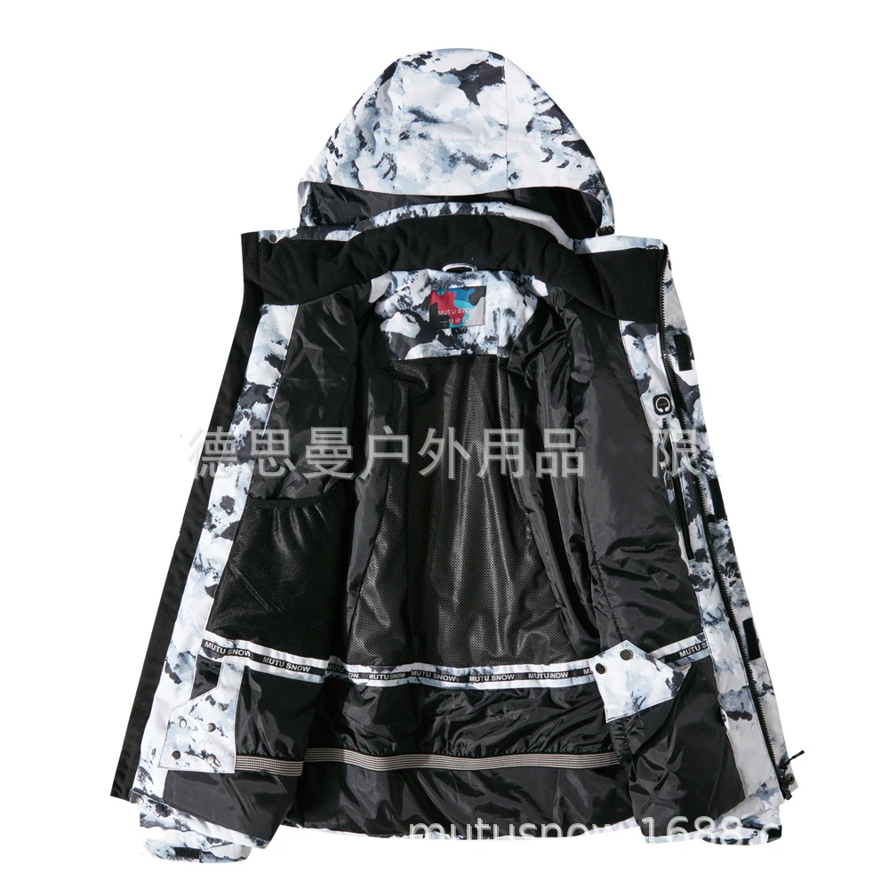 Зимняя куртка мужской лыжный костюм корейский водонепроницаемый дышащий