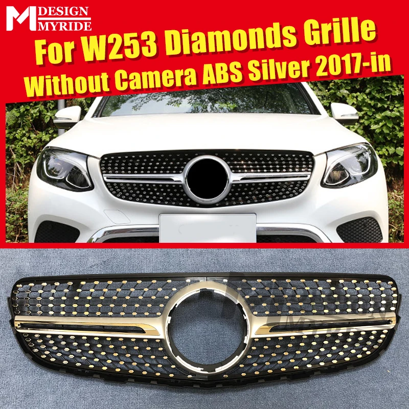 W253 решетка алмазные грили подходит для MercedesMB GLC class GLC250 GLC350 GLC400 лицевые без знака