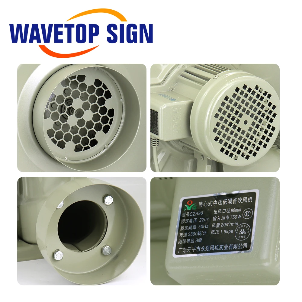 Вытяжной вентилятор WaveTopSign 750 Вт 220 В 380 центробежная воздуходувка для CO2 быстрое