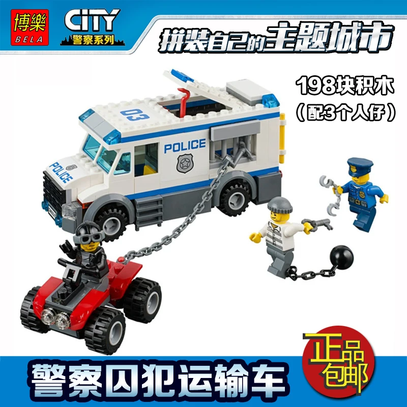 

198pcs bela 10418 Prisoner Transporter Urban Police City Building Blocks Bricks Toys Christmas birthday Educational Gifts