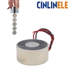 D63mm * H29mm 66KG 660N ток Degauss Электрический магнит магнитный электромагнитный присоска Электромагнит DC 12V 24V мощный редкоземельный