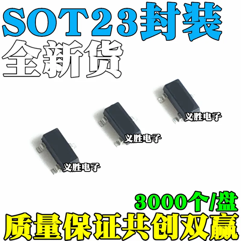 

1K SI2302 SI2302DS A2SHB 2.5A/20V SOT23 MOS N channel field effect tube, MOS field effect tube