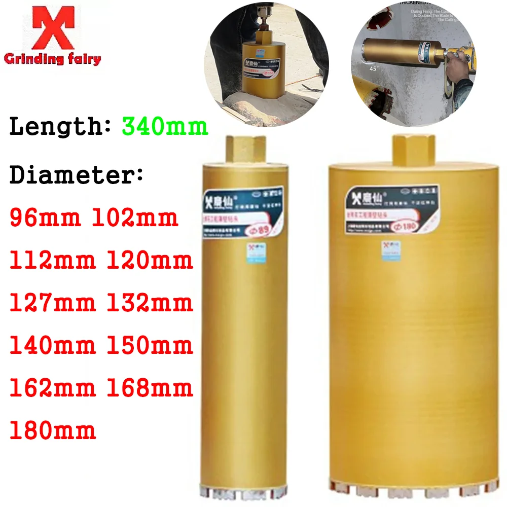 MX Diamond Core Drill Bit 340mm Length Suitable For Concrete Marble Air Conditioning Drilling Hole Crown-style Cutter Head