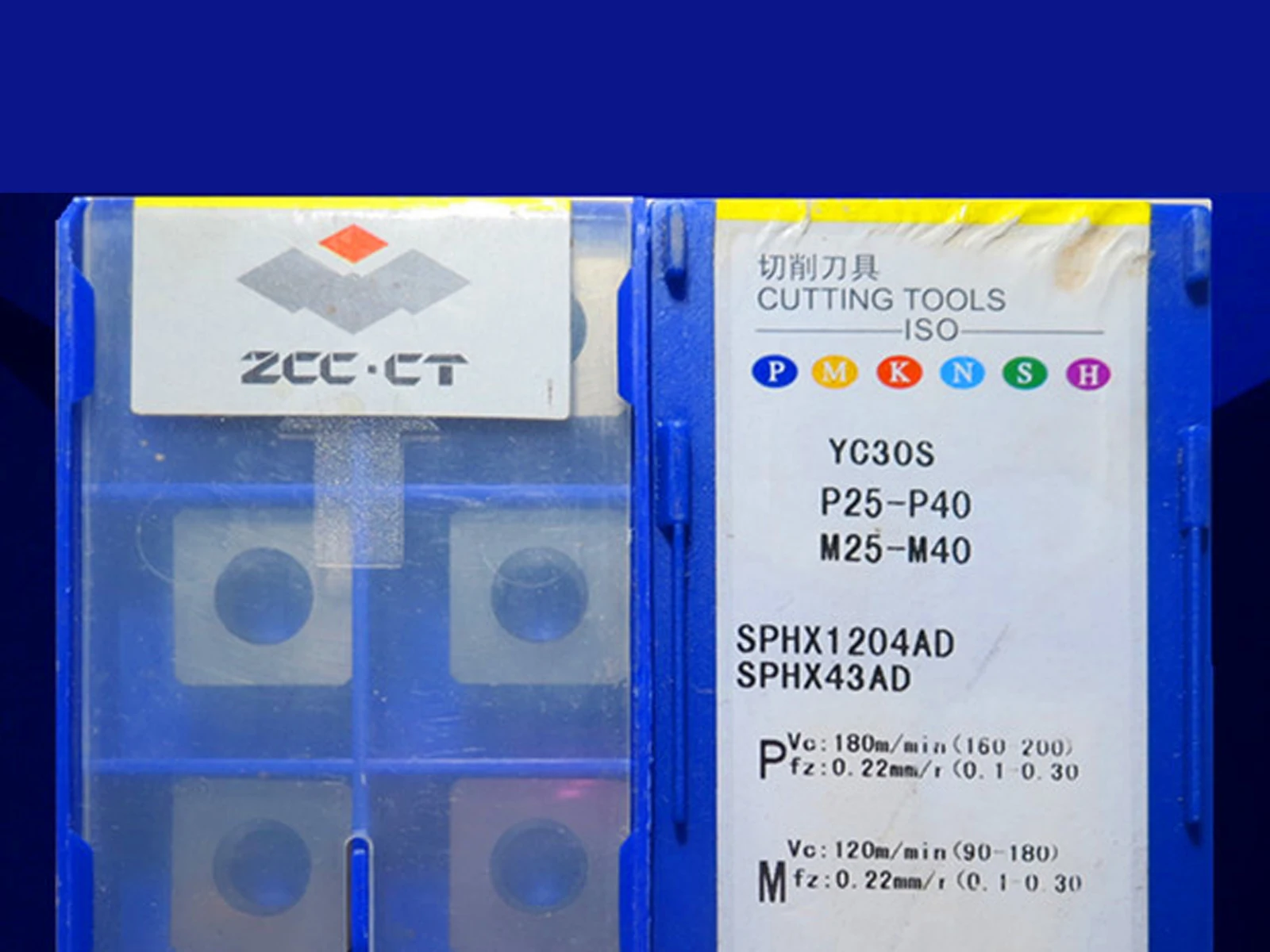 

SPHX1204AD YC30S CNC Карибские вставки 10 шт.