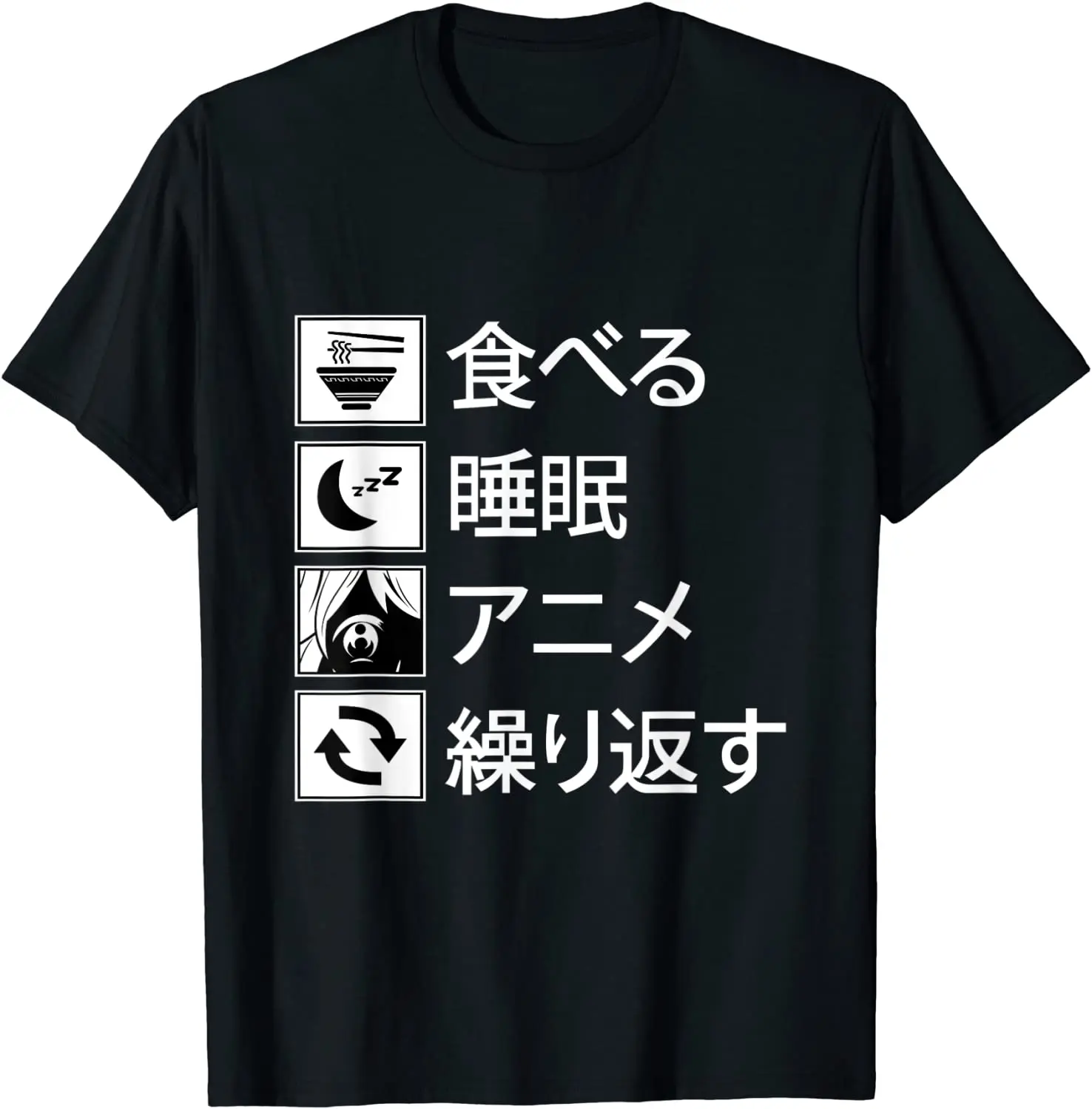 

Футболка с надписью «Eat Sleep»