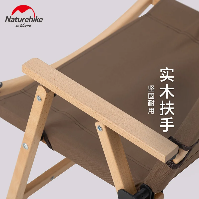 Складной стул Naturehike из массива дерева портативный съемный для отдыха на открытом