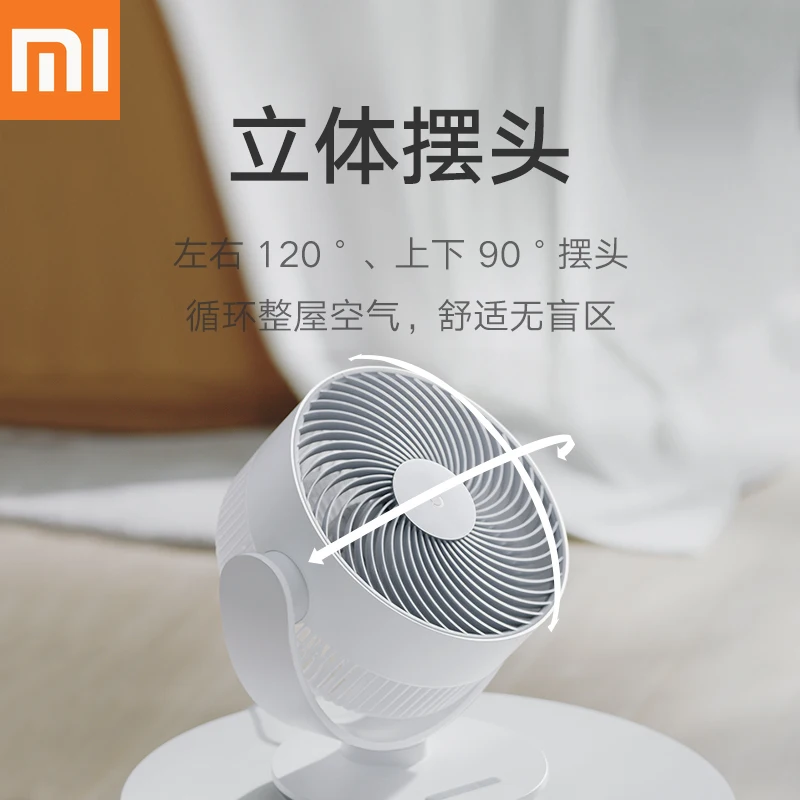 Настольный мини вентилятор Xiaomi портативный с инвертором постоянного тока