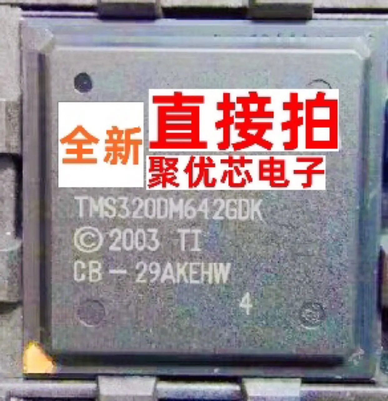 

TMS320DM642GDK 320DM642GDK TMS320DM642