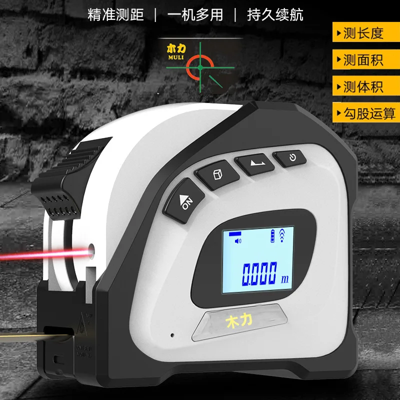 Лазерный дальномер мульи 40M5m измерительная лента измерение объема поверхности
