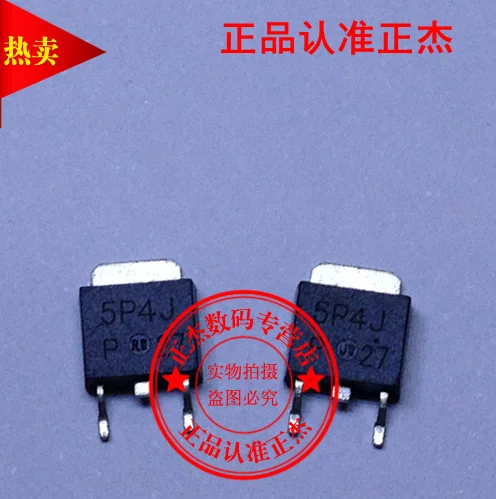 100% новые и оригинальные 5P4J 5P4J-Z-E1 400 V/500 V 5A SOT-252 | Электроника