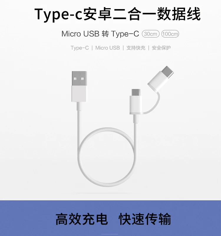 Xiao mi два в одном зарядный кабель mi cro USB для type-C поддержка быстрой зарядки для Xiaomi mi Pad mi 9 mi 6 5 redmi note 7 8 pro 4x