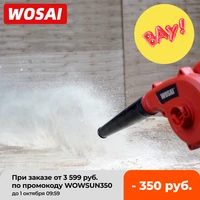 wosai 20v garden electric blower cordless leaf blower for dust blowing dust computer collector hair dryer power tool