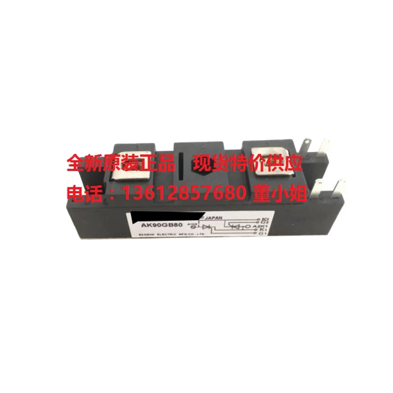 

AK90GB80 оригинал, может предоставить тест, 1 год гарантии