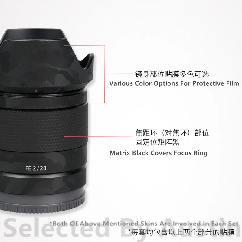 

Наклейка SEL28F20 для Sony FE 28 f2, пленка для защиты от царапин