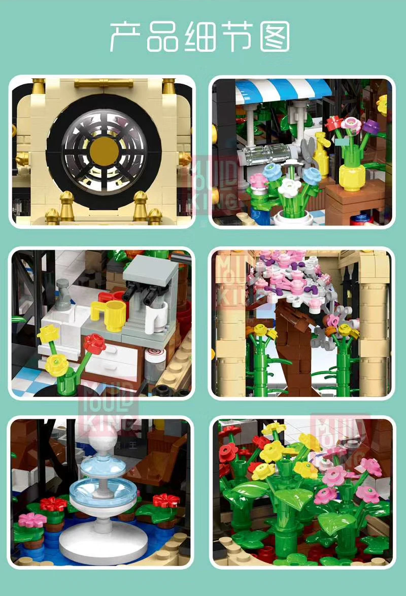 

Mould King Street Building Botanical Park Modular building Botanical Garden With Light Parts Bricks Toys For Kiids Children