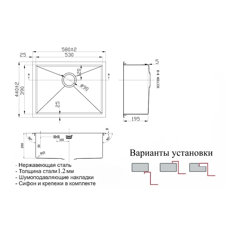 Мойка для кухни ZorG Sanitary RX-5844 (Сливная арматура с корзинчатым вентилем 3 Ѕ&quot сифон