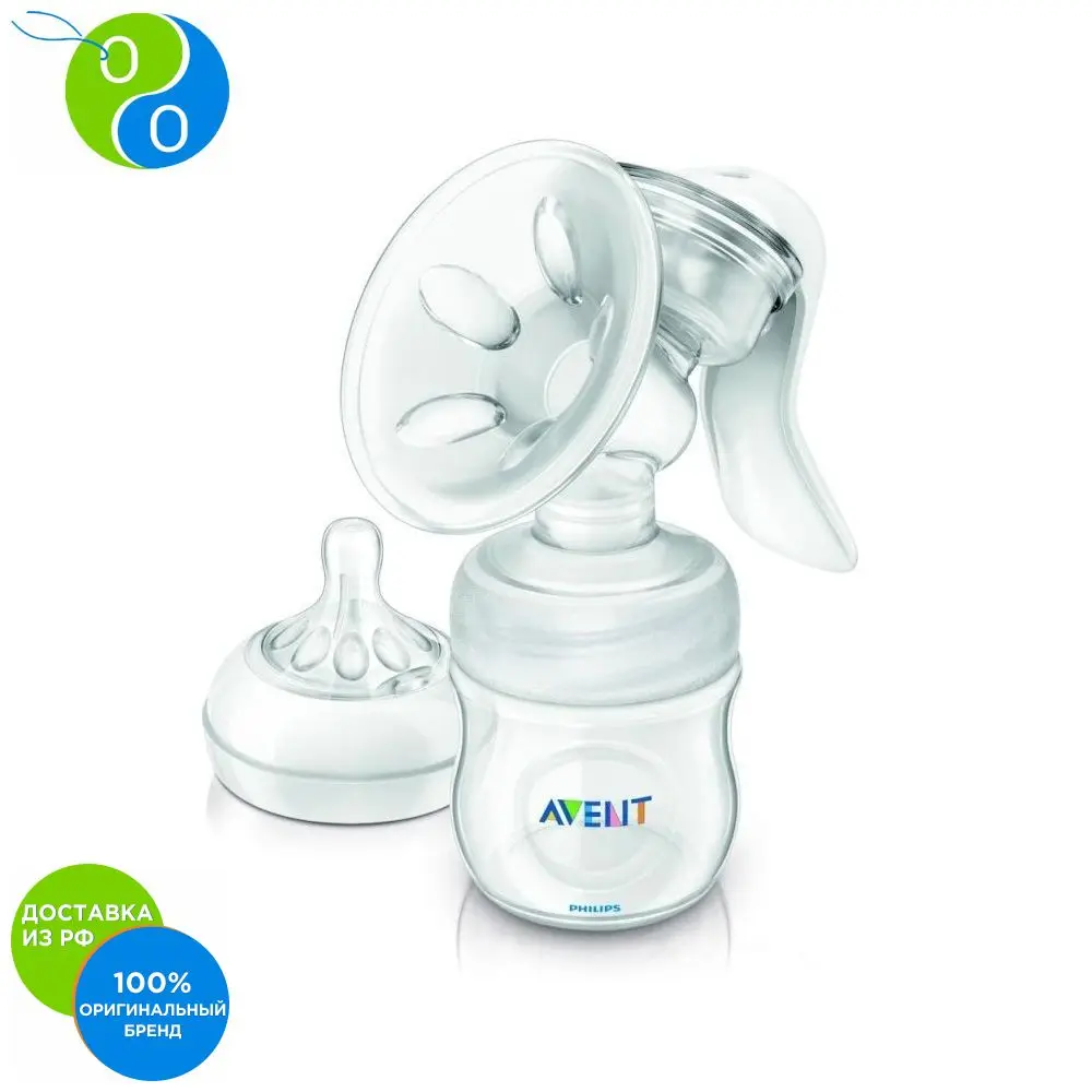 Philips Avent Ручной молокоотсос|Молокоотсосы| |