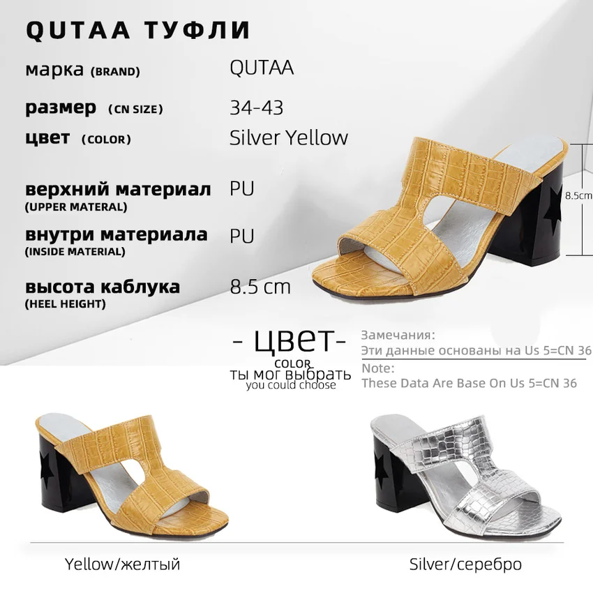 QUTAA/женские летние сандалии с открытым носком на квадратном каблуке резным