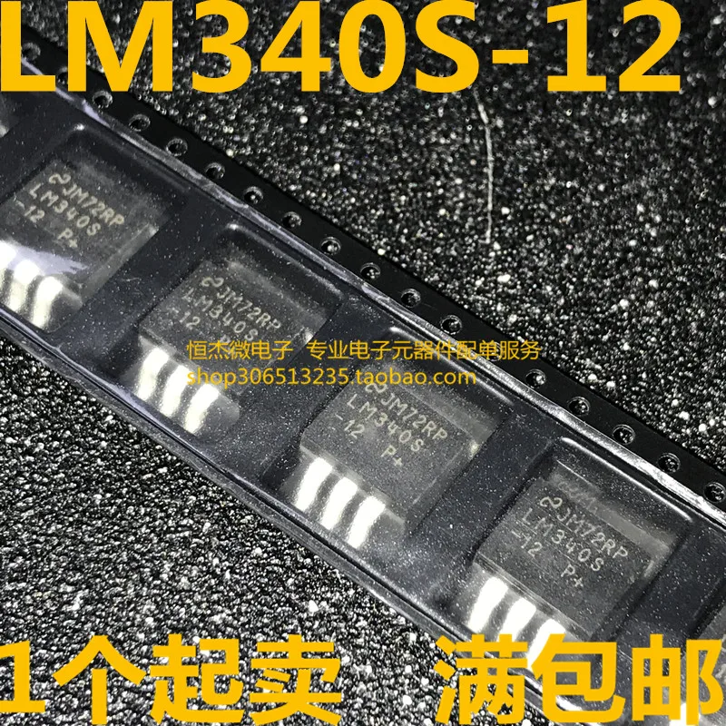 Модуль 10 шт. MAX913CSA LM340S-12 TPS61020DRCR TPS61020 STK4191 STK4191V STK4132II TLP2310 STP80NF10 P80NF10 30651 | Электроника