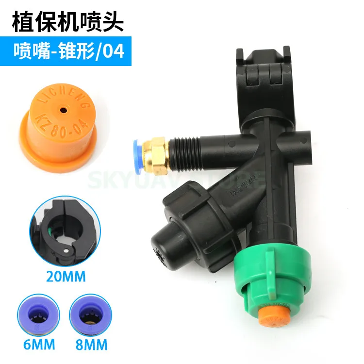 6 миллиметровый быстроразъемный штуцер для опрыскивания зеркальная