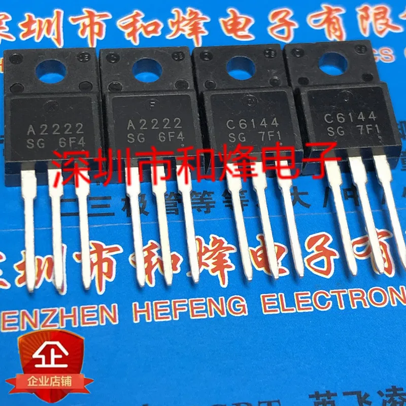 

Оригинальные 4 шт./2SA2222 A2222 Фотообои