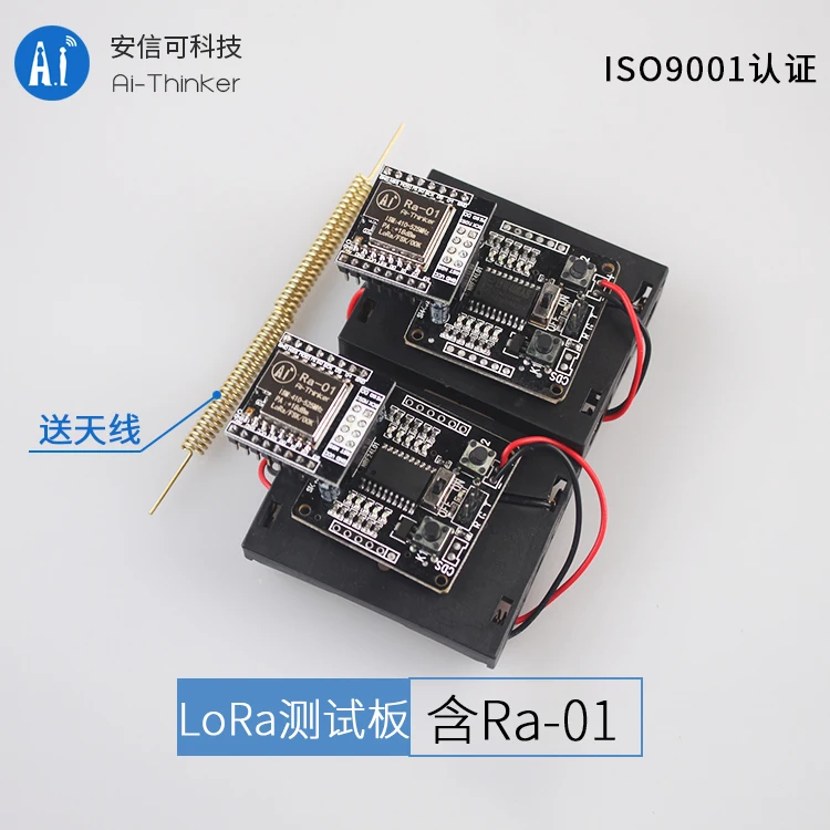 Sx1278 Lora распределенный спектр беспроводной/433 МГц беспроводной последовательный