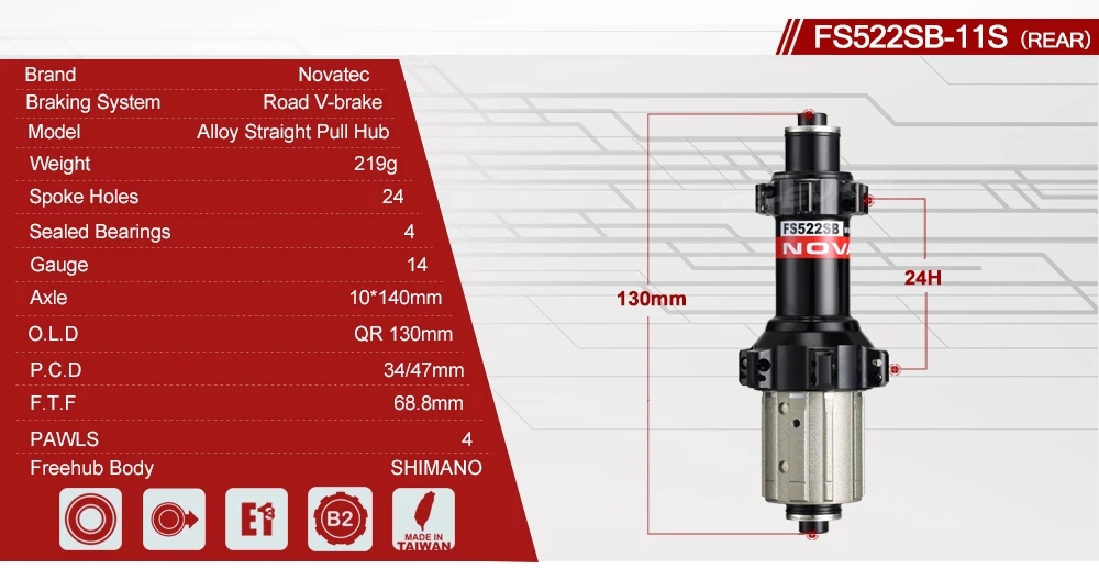Novatec AS511SB/FS522SB ступицы для дорожных велосипедов прямые 20/24 ч герметичные